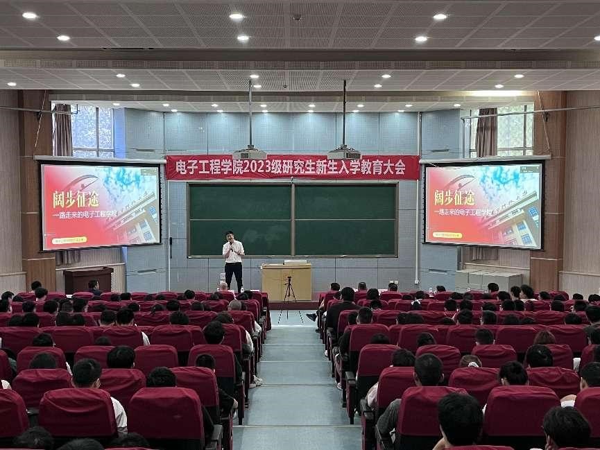莆京娱乐场官网召开2023级研究生新生入学教育大会