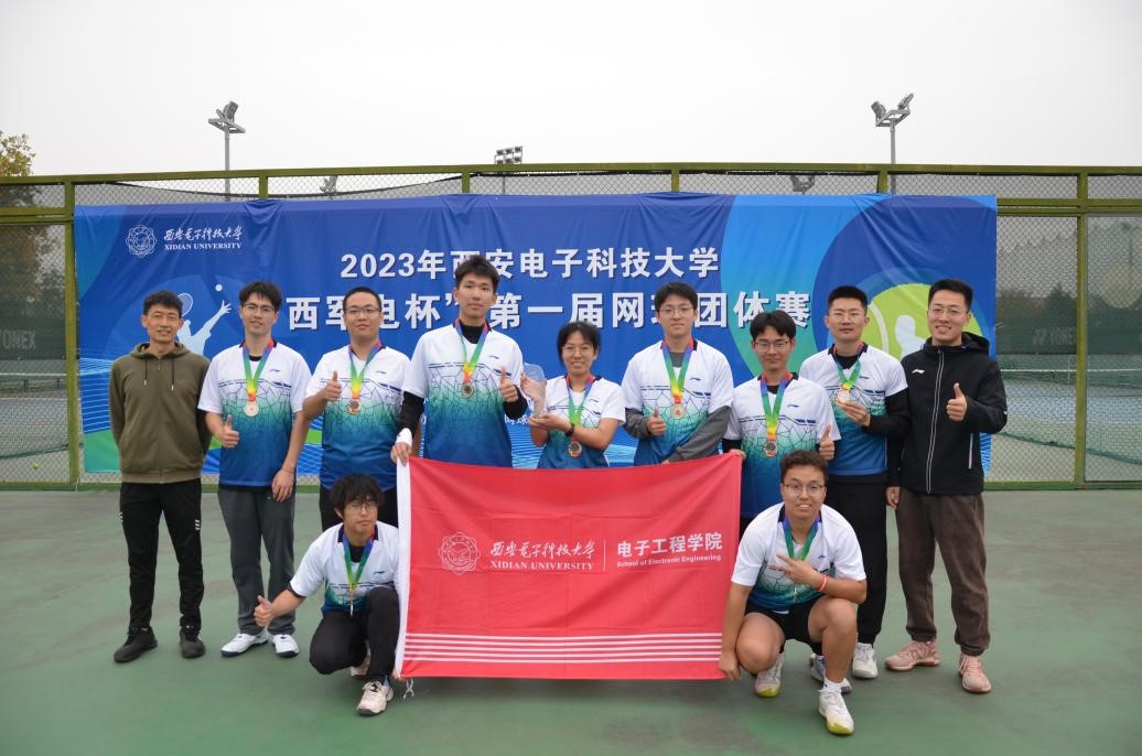 莆京娱乐场官网在“西军电杯”首届网球团体赛中荣获亚军